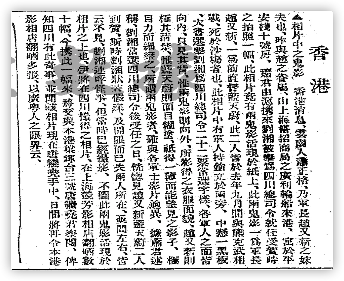 第四则.png